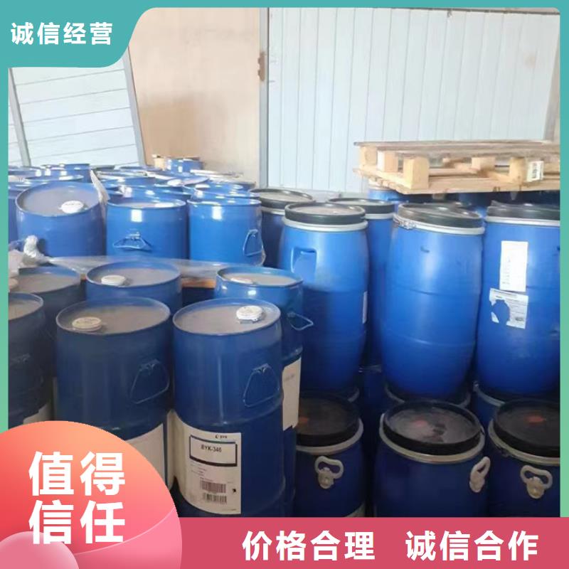 大量收购氯丁橡胶回收过期光引发剂回收户