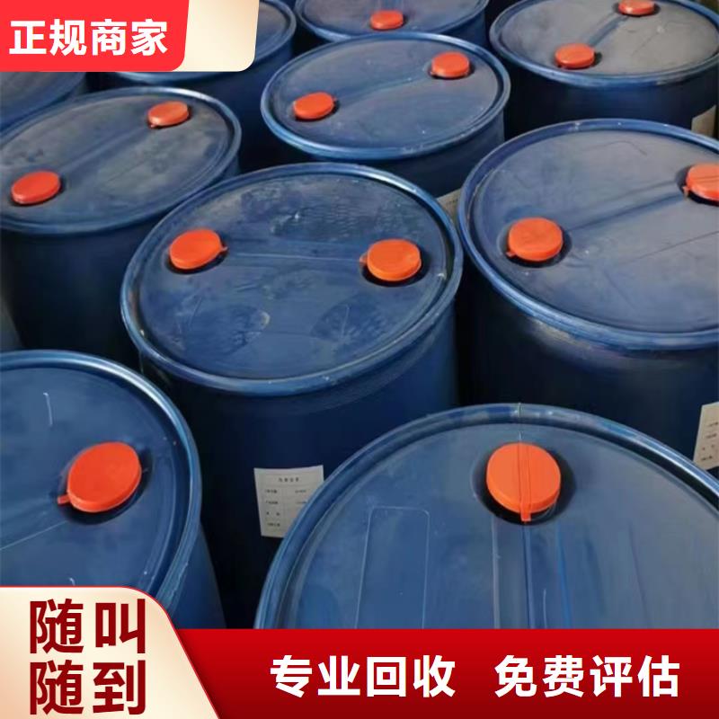 大邑县回收聚醚组合料