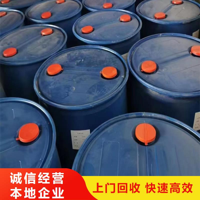 桦甸哪里能回收石蜡回收厂家