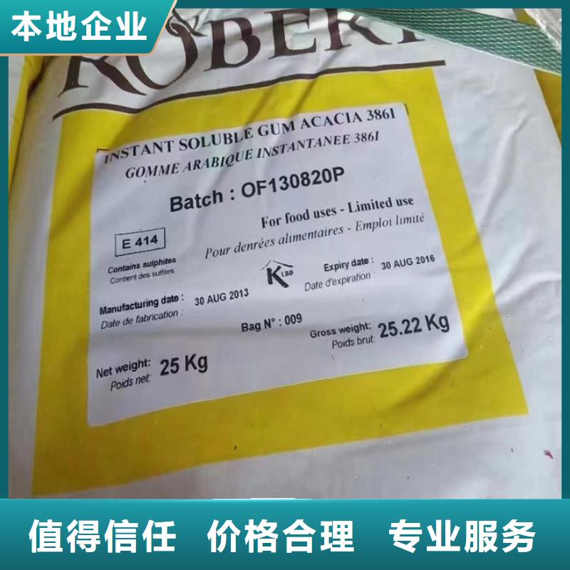 肇东回收橡胶防护蜡