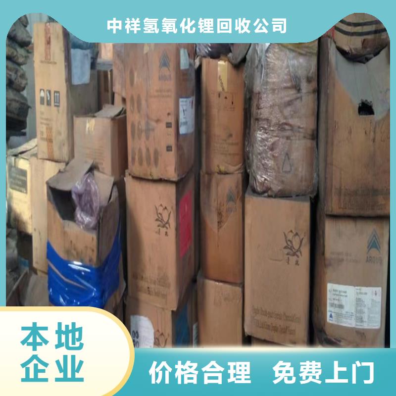 凌海回收橡胶大红回收碳五石油树脂