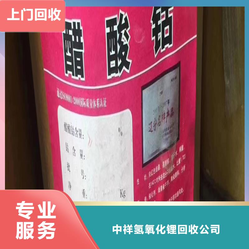 四平哪里能回收化工蜡统一收购