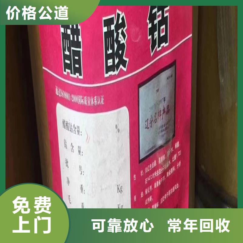 调兵山哪里能回收半精炼石蜡价格合理
