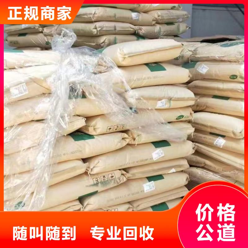 长期回收汽车调色漆回收工厂剩余木器漆价格行情
