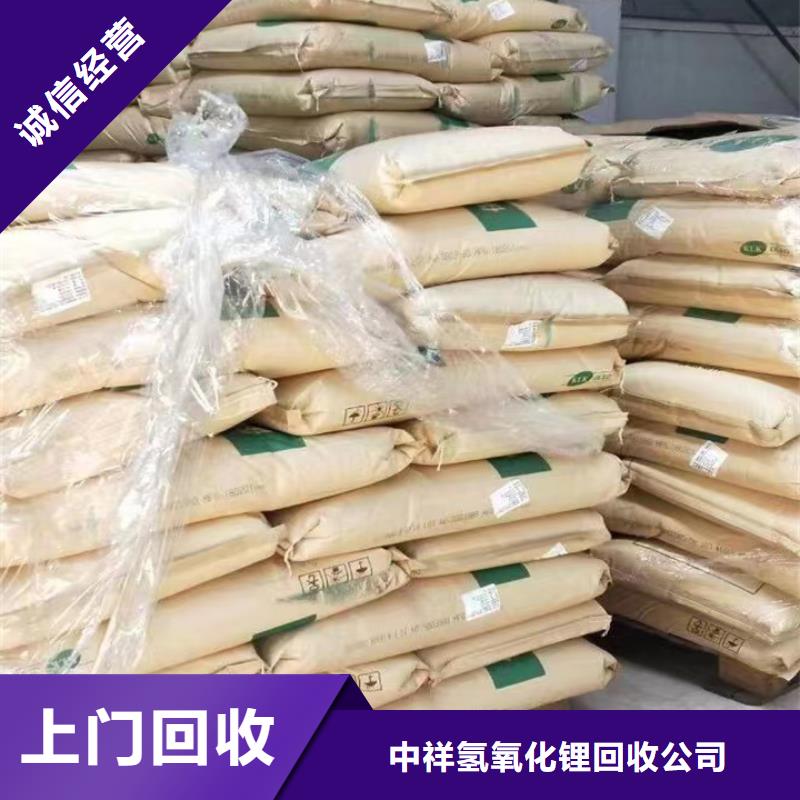 乌鲁木齐回收过期甲苯二异氰酸酯