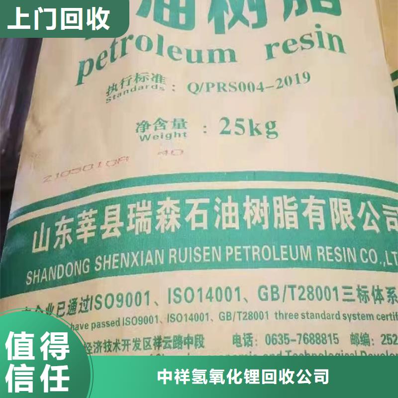统一收购PPG油漆回收工程剩余兰陵涂料中介有酬