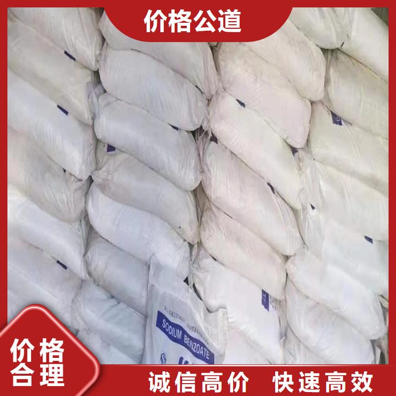 自贡回收碱性染料回收金葱粉