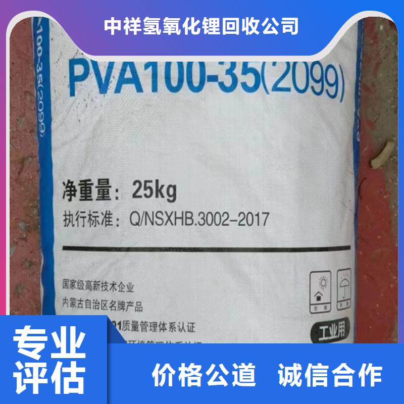 荆门哪里回收醋酸锂