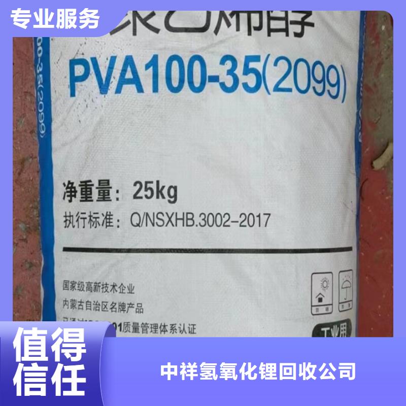 临湘上门回收大阪涂料价格