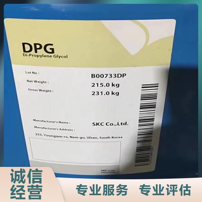万源回收氯丁橡胶回收室温硫化硅橡胶
