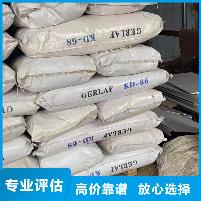 兴义哪里能回收巴西棕榈蜡回收了解详情