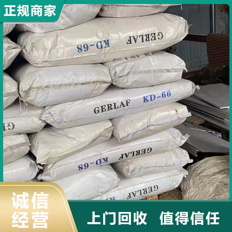 嘉峪关回收废旧二氧化钛颜料