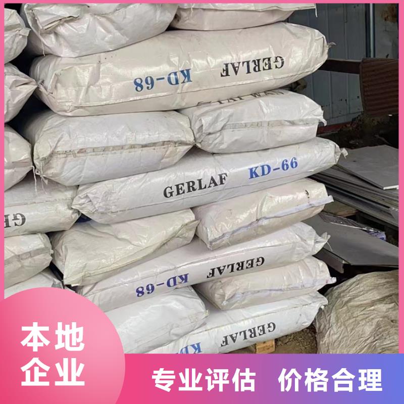 江阴回收聚氨酯AB料回收软泡聚醚