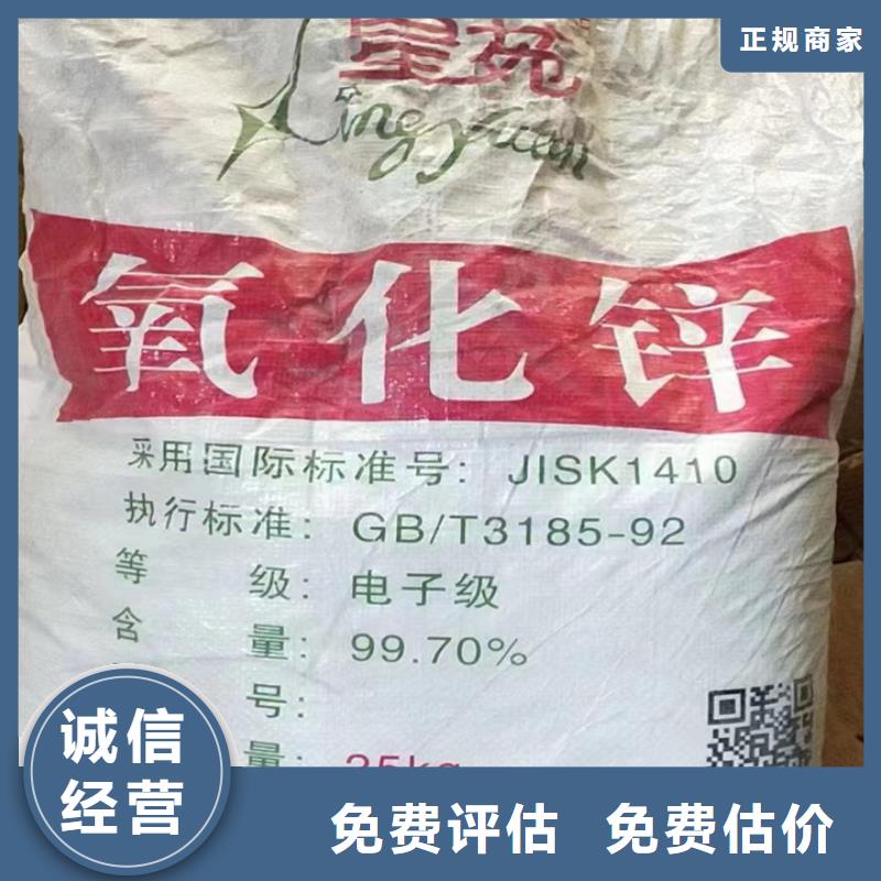 句容上门回收硬泡聚醚行情表