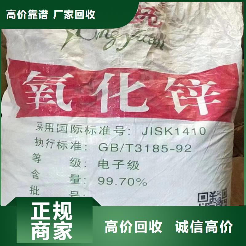 大量收购磺酸回收过期丙烯酸丁酯处置厂家
