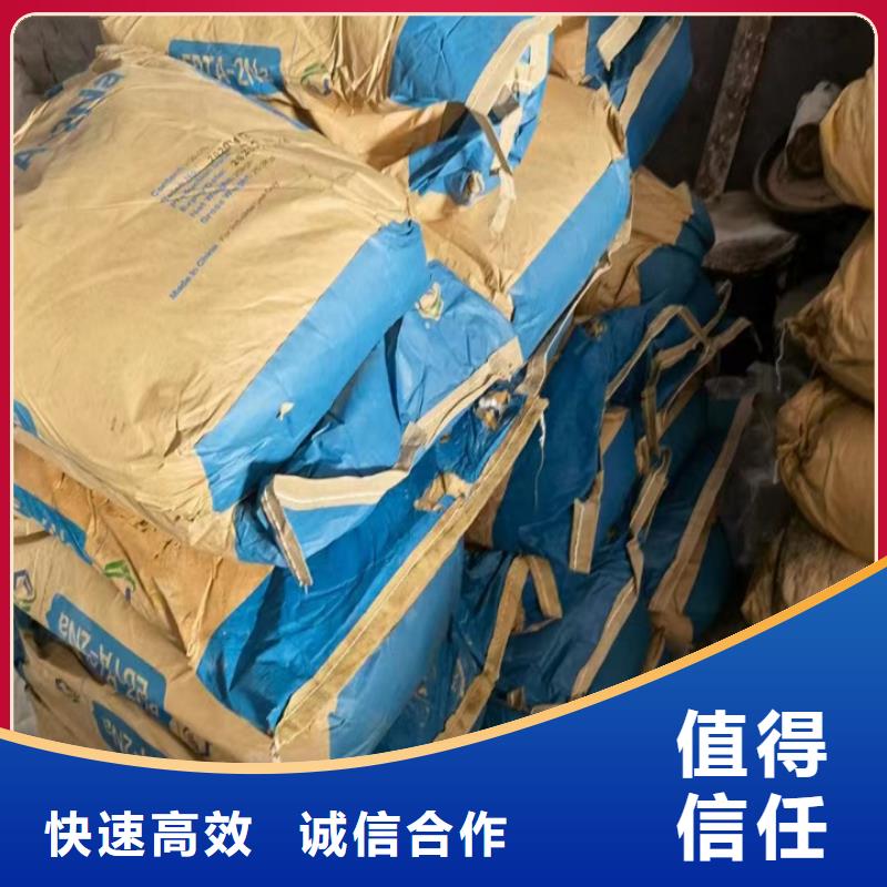哪里上门回收改性MDI回收价格