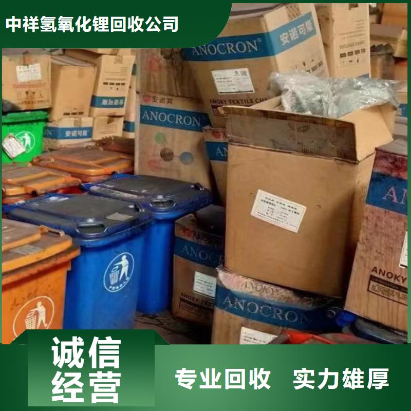 调兵山哪里能回收半精炼石蜡价格合理