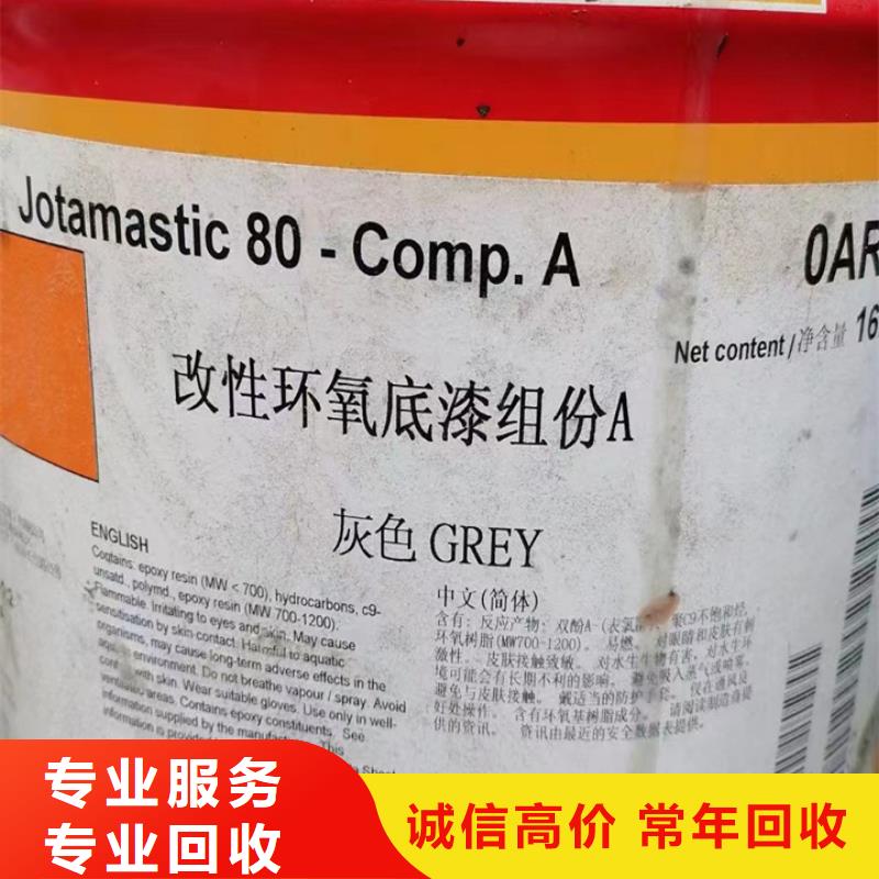 兰州哪里回收过期纯MDI价格