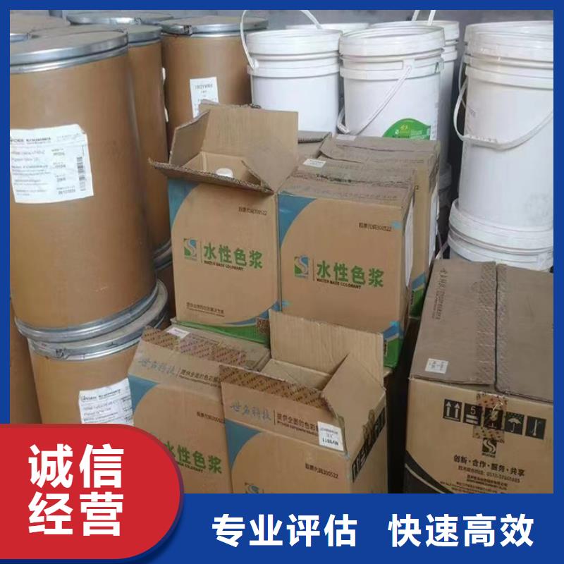 哪里回收氟橡胶回收过期混炼橡胶回收过期室温硫化硅橡胶