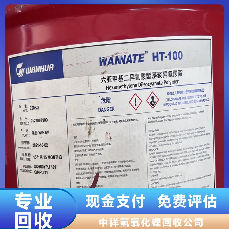 增城回收聚氨酯发泡剂回收异氰酸酯组合料