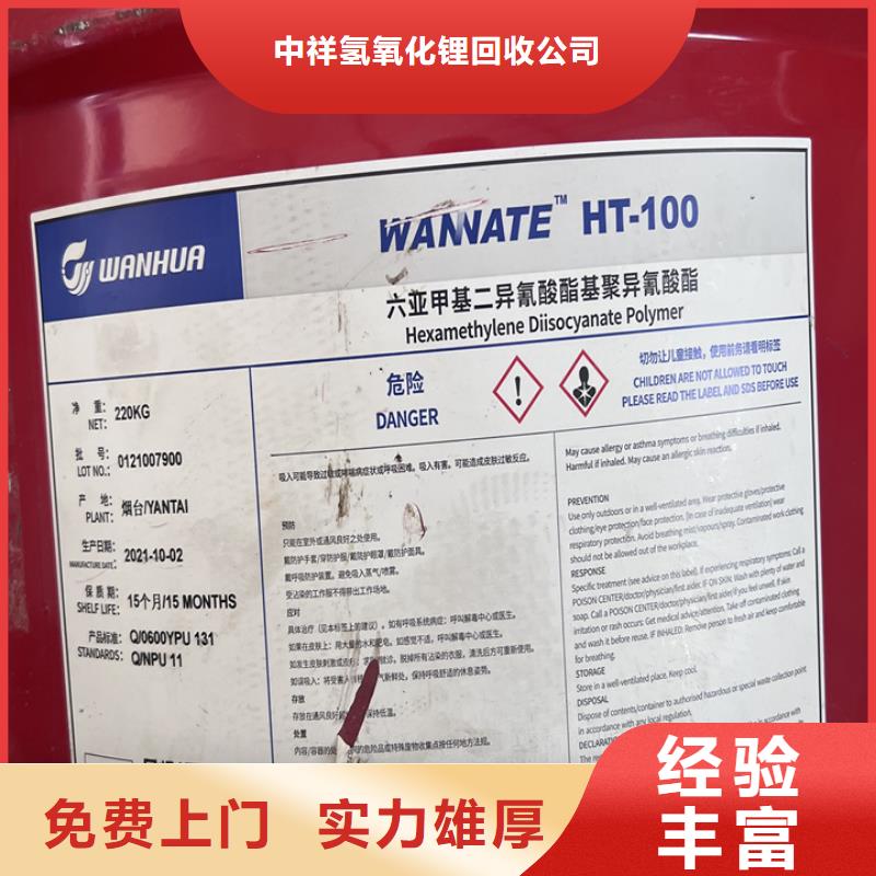开远上门回收金陵涂料价格