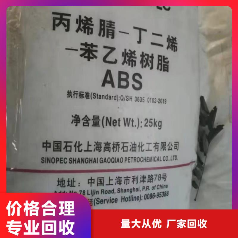 柳州哪里回收库存多元醇组合料