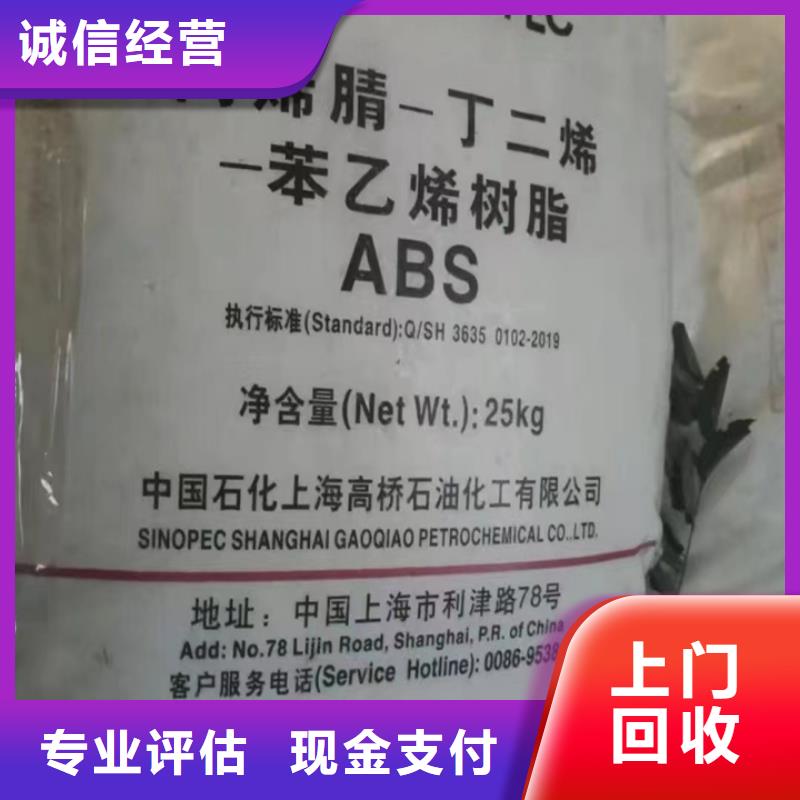 桦甸哪里能回收石蜡回收厂家