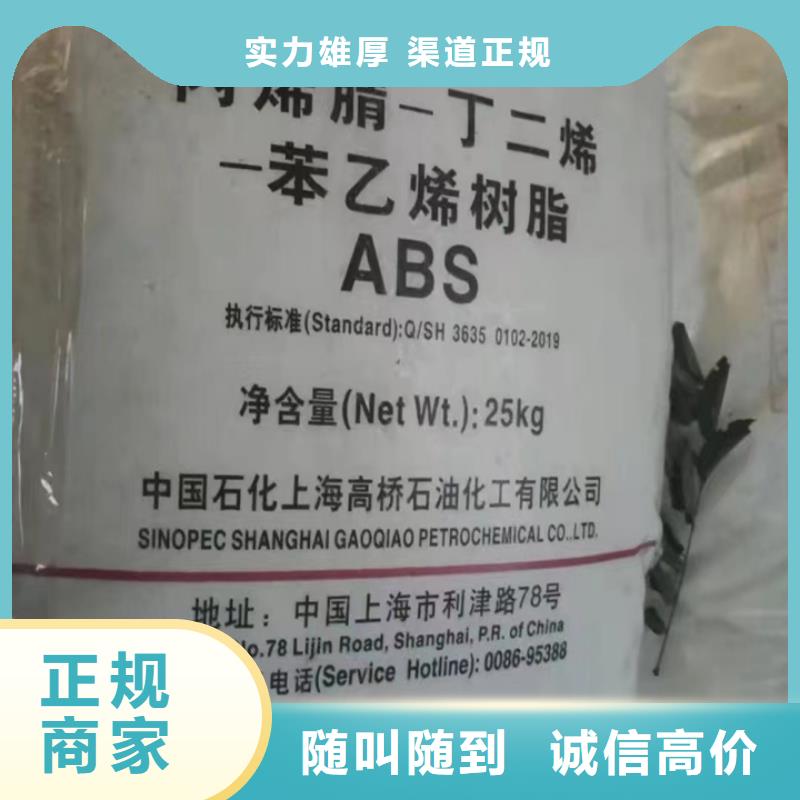 黄石快速上门回收脱模剂