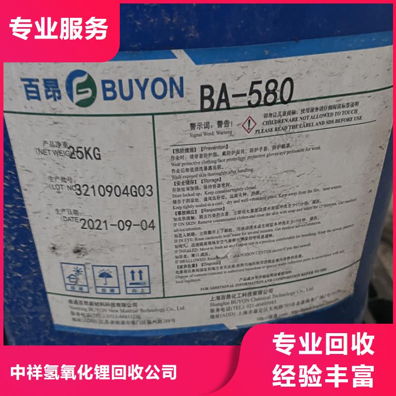 黄石快速上门回收脱模剂