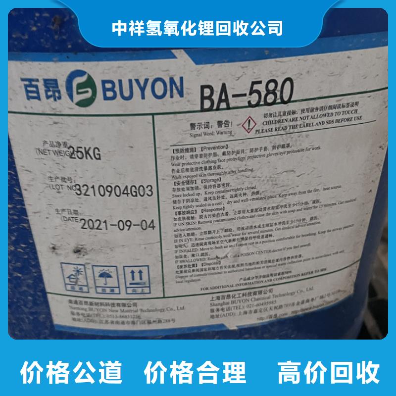 增城快速上门回收聚醚原料
