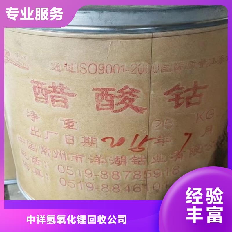 桦甸哪里能回收石蜡回收厂家