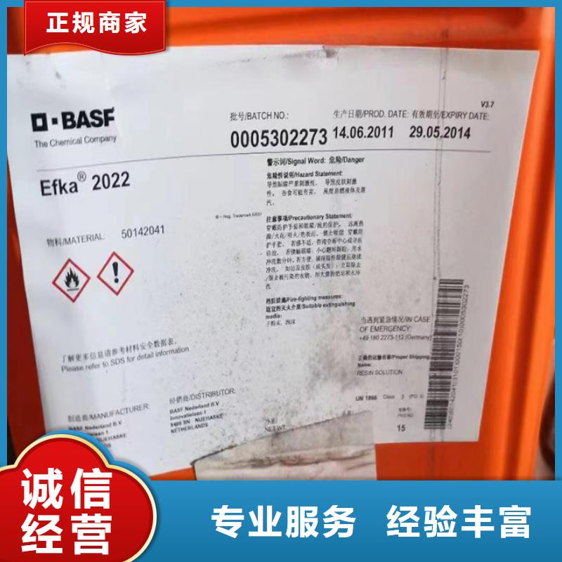 东港哪里回收库存聚醚组合料