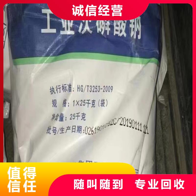 东港哪里回收库存聚醚组合料