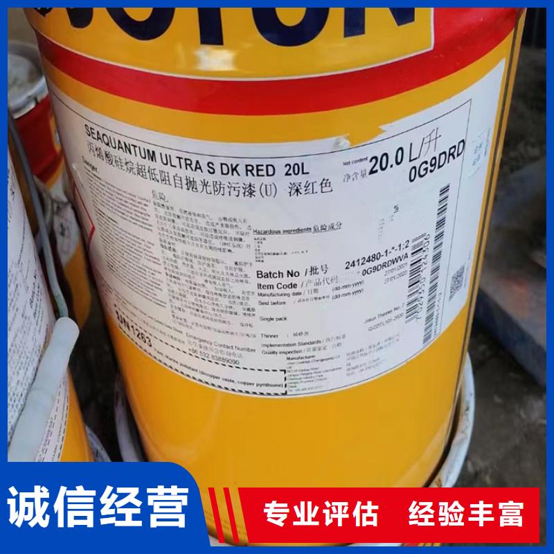 黑龙江上门回收大阪涂料价格