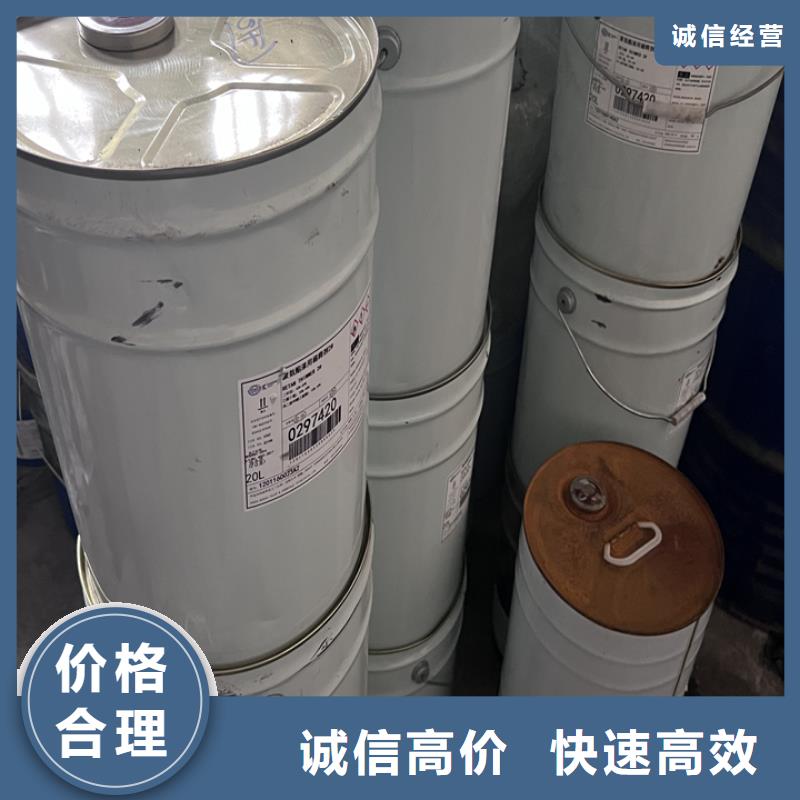 回收油漆回收碳酸锂长期高价回收