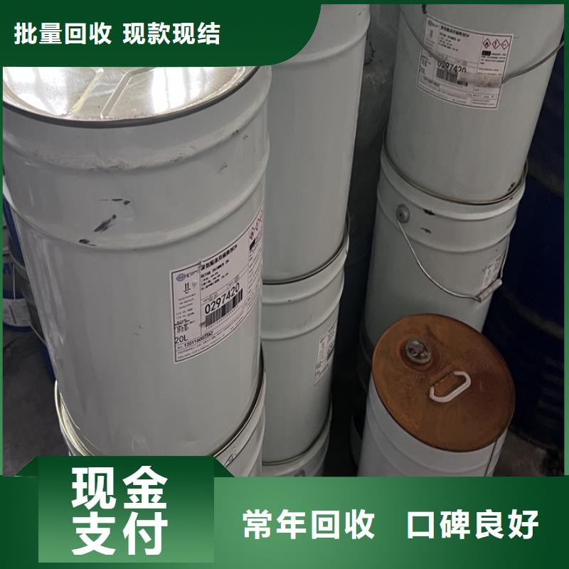 肇东回收橡胶防护蜡