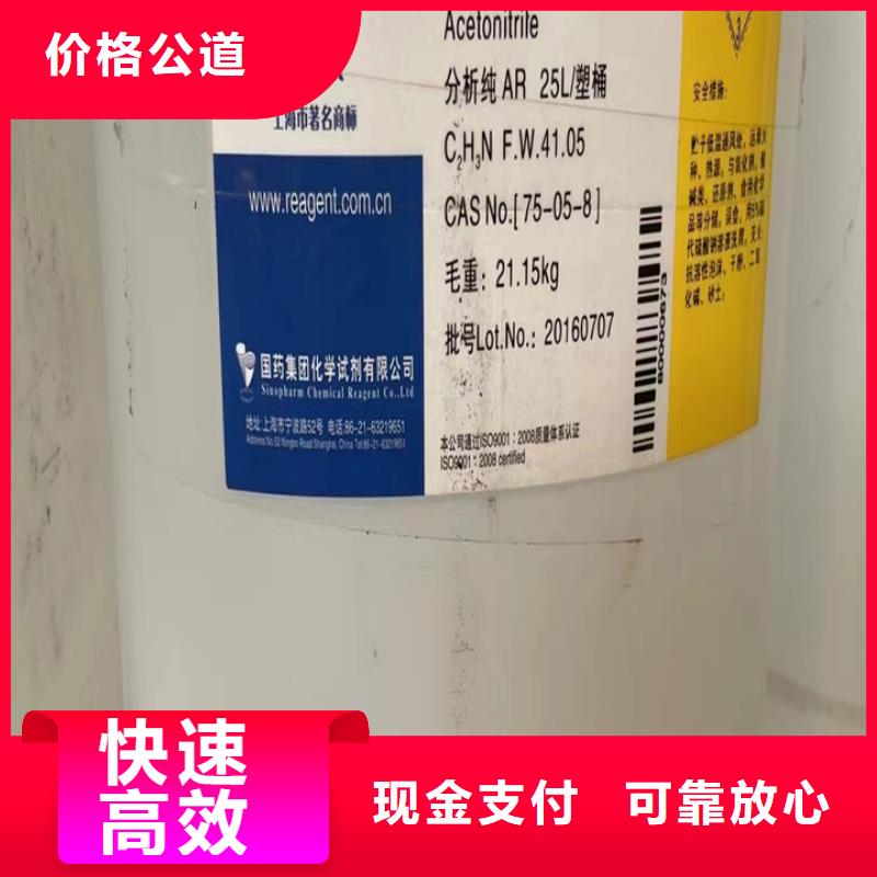 惠州回收库存改性异氰酸酯