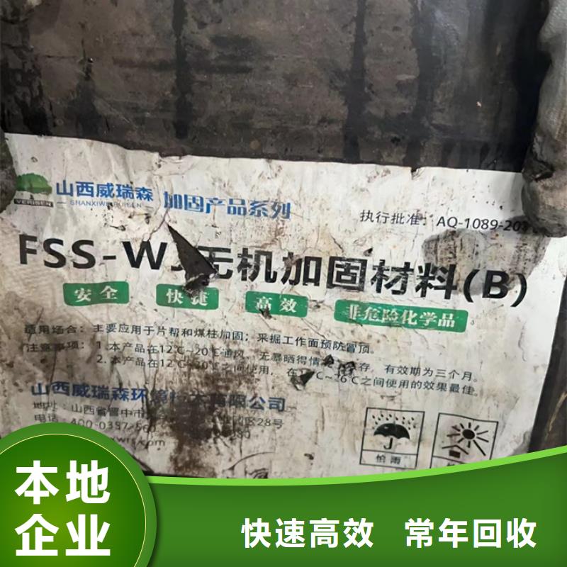 湘乡高价回收聚醚