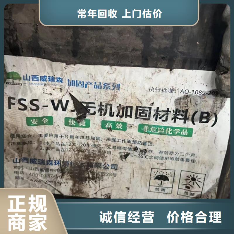 大量收购工程剩余油漆回收过期凸版油墨统一收购