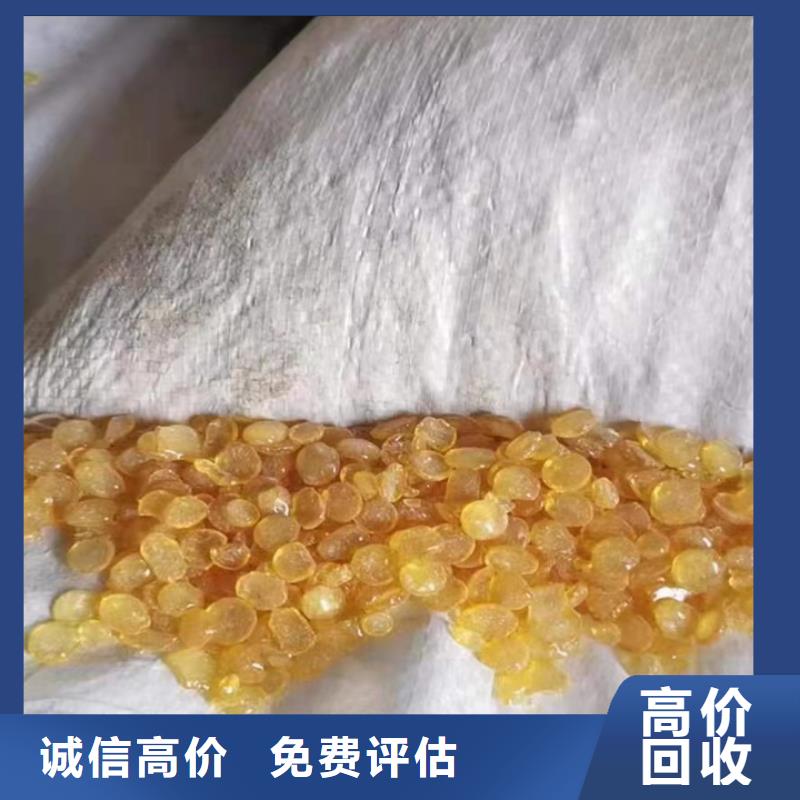 达州回收组合聚醚回收甲苯二异氰酸酯