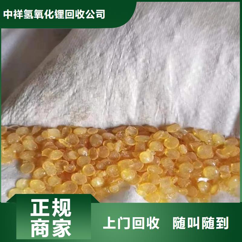 建德哪里回收库存IPDI