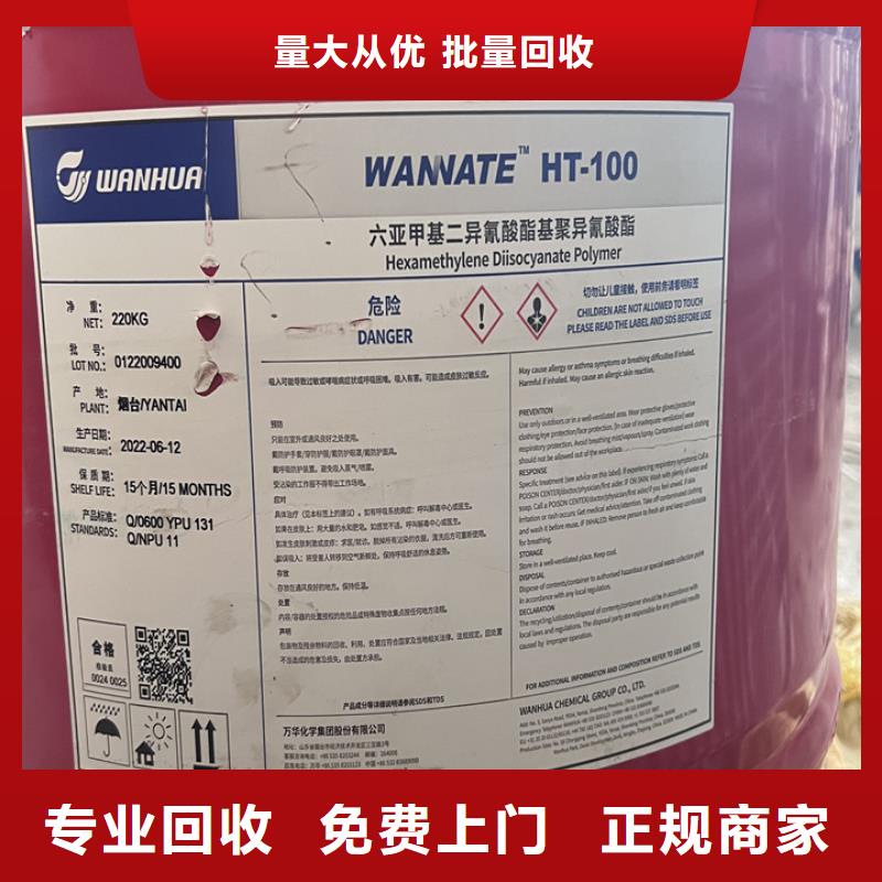 黑龙江上门回收大阪涂料价格