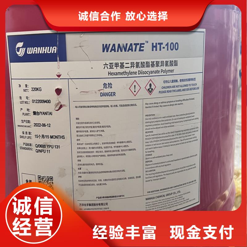长期回收汽车调色漆回收工厂剩余木器漆价格行情