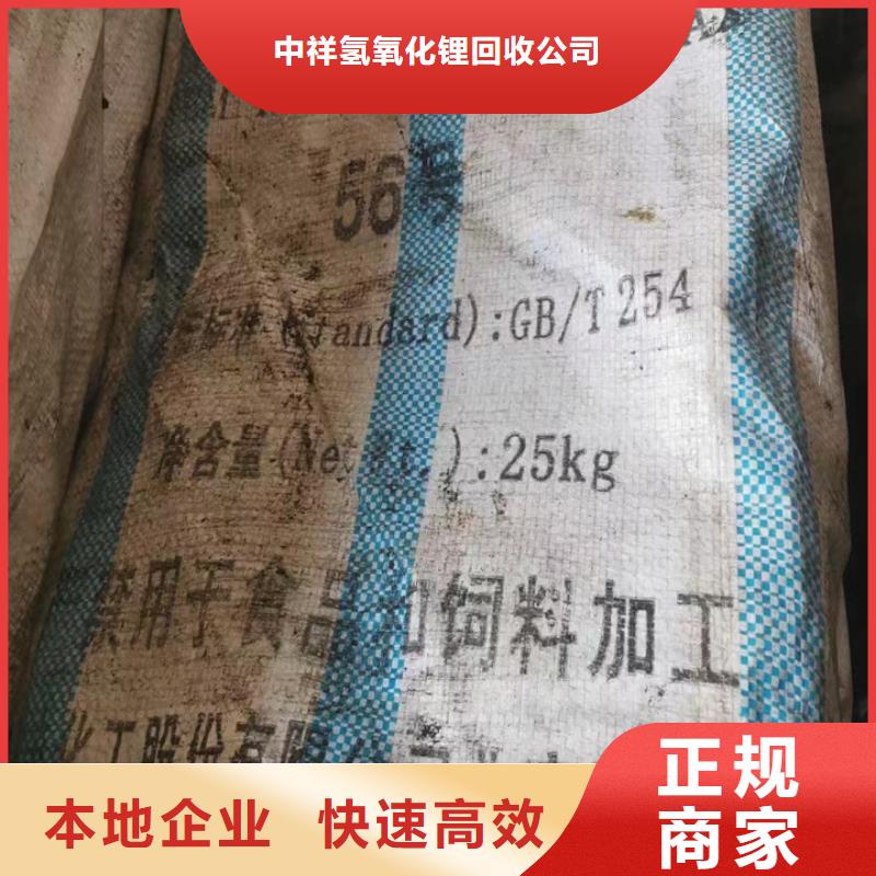 快速上门回收天然橡胶大量收购