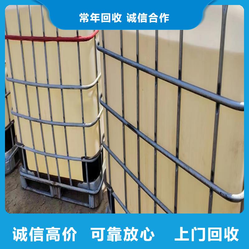 统一收购PPG油漆回收工程剩余兰陵涂料中介有酬