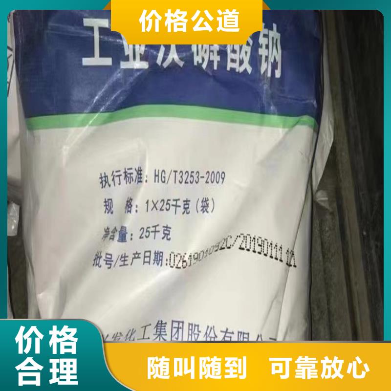 惠州回收库存改性异氰酸酯