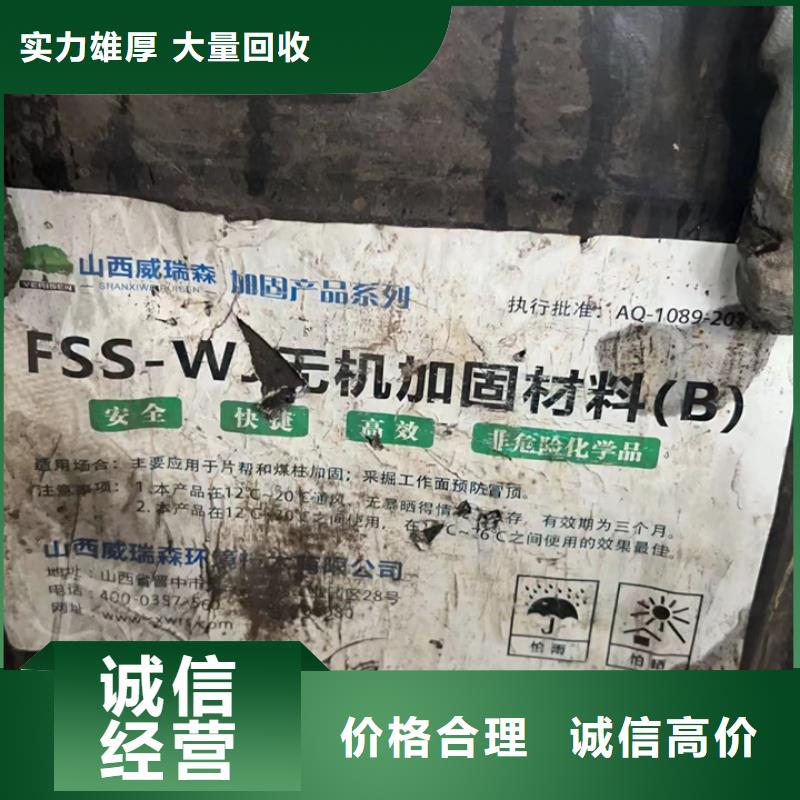 回收油漆回收碳酸锂长期高价回收