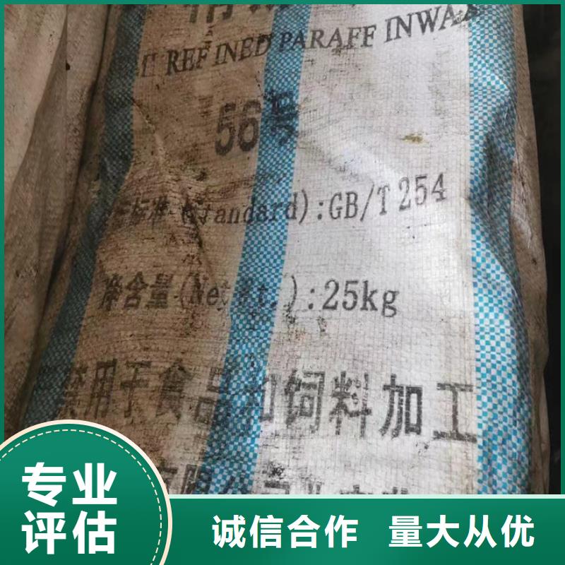 回收油漆回收碳酸锂长期高价回收
