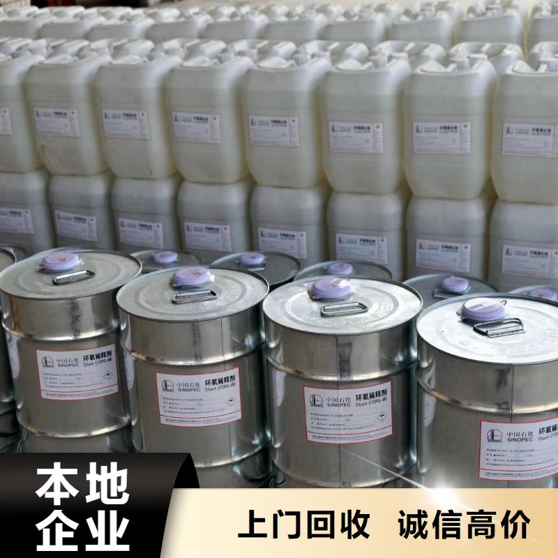 苏州回收丁苯橡胶电话详谈