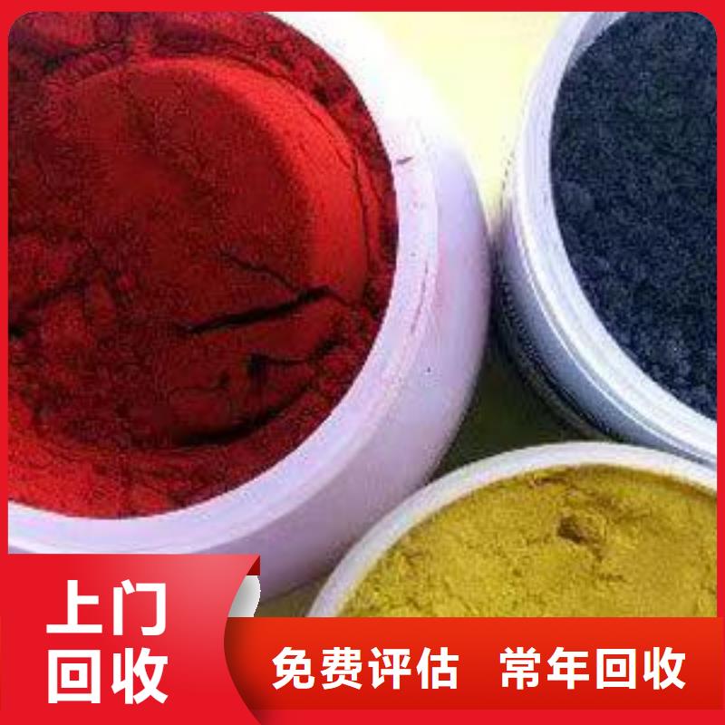 沈阳回收三元乙丙橡胶全天在线